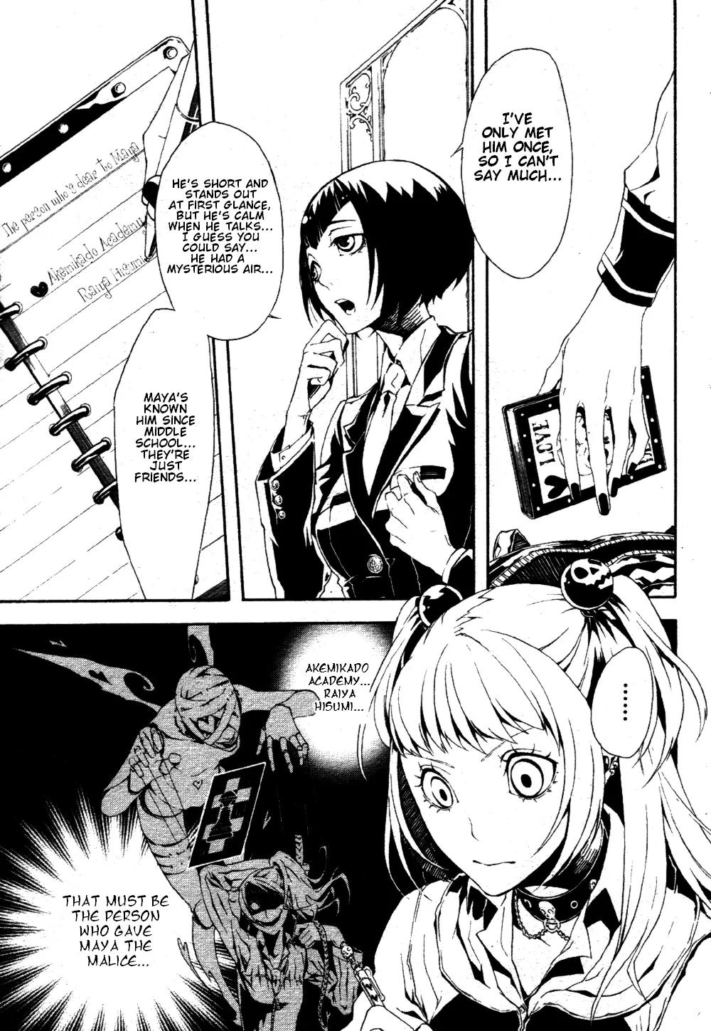 Shirokuro Kitan Chapter 4 page 3 - Chapter 4: the Presentiment