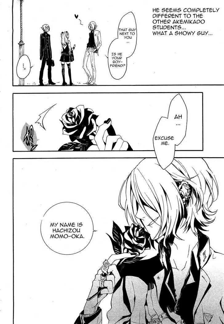 Shirokuro Kitan Chapter 5 page 12 - Chapter 5: Mad Party, held for the Puppet by the Trickster