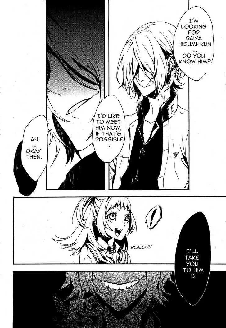 Shirokuro Kitan Chapter 5 page 14 - Chapter 5: Mad Party, held for the Puppet by the Trickster