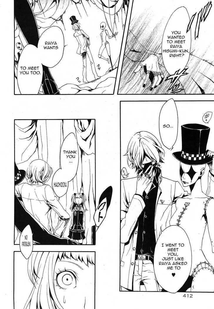 Shirokuro Kitan Chapter 5 page 22 - Chapter 5: Mad Party, held for the Puppet by the Trickster