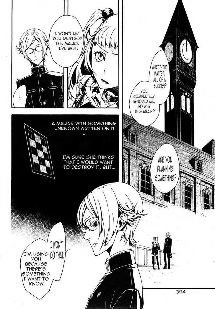Shirokuro Kitan Chapter 5 page 4 - Chapter 5: Mad Party, held for the Puppet by the Trickster