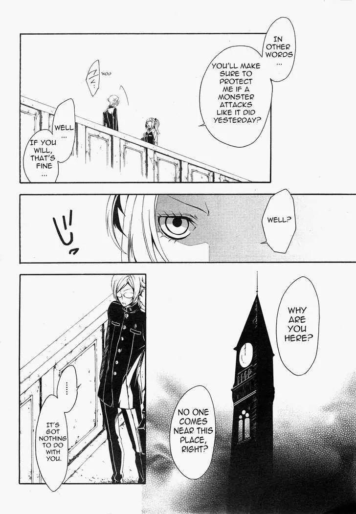 Shirokuro Kitan Chapter 5 page 6 - Chapter 5: Mad Party, held for the Puppet by the Trickster