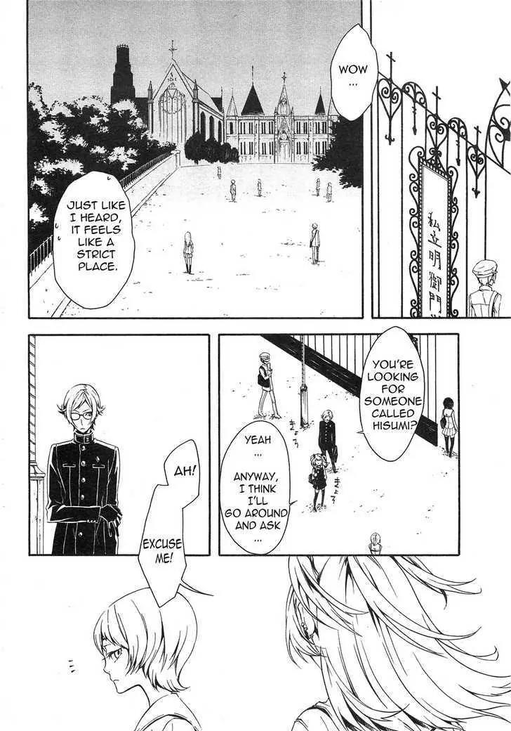 Shirokuro Kitan Chapter 5 page 8 - Chapter 5: Mad Party, held for the Puppet by the Trickster
