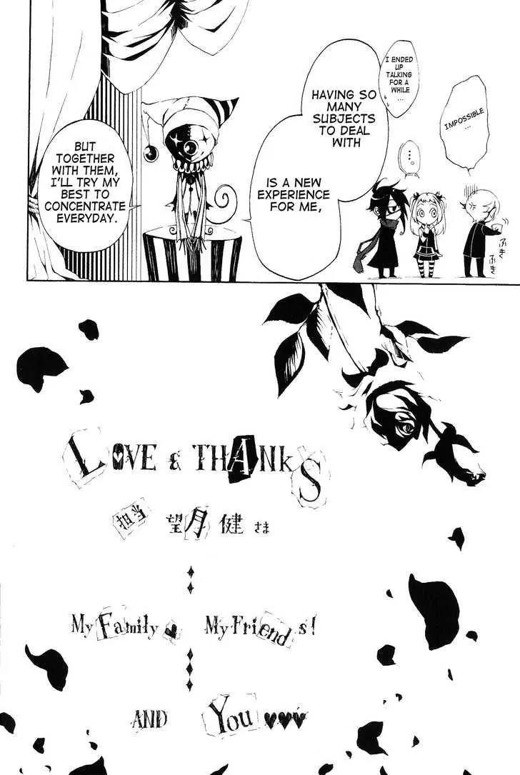 Shirokuro Kitan Chapter 6.5 page 3 - Chapter 6.5: Omake