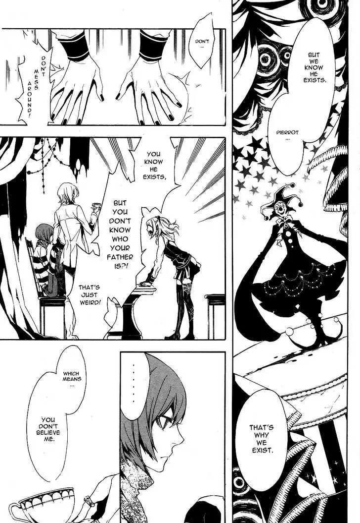 Shirokuro Kitan Chapter 6 page 15 - Chapter 6: The Dance of Death begins