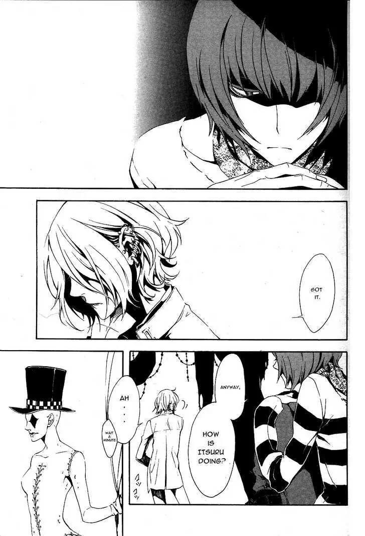 Shirokuro Kitan Chapter 6 page 19 - Chapter 6: The Dance of Death begins