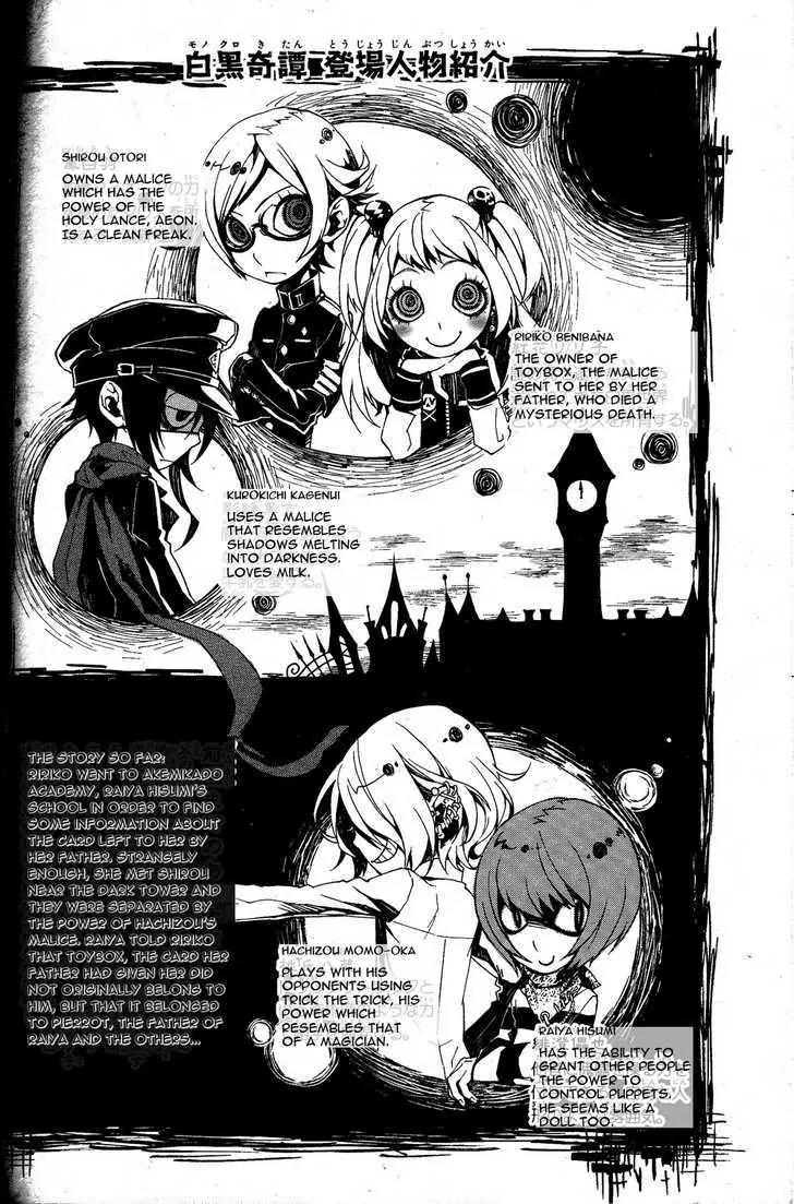 Shirokuro Kitan Chapter 6 page 2 - Chapter 6: The Dance of Death begins