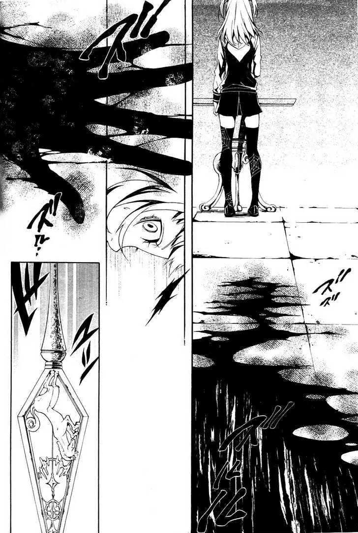 Shirokuro Kitan Chapter 6 page 26 - Chapter 6: The Dance of Death begins