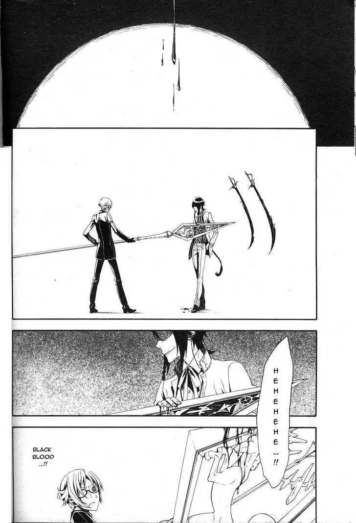 Shirokuro Kitan Chapter 6 page 34 - Chapter 6: The Dance of Death begins