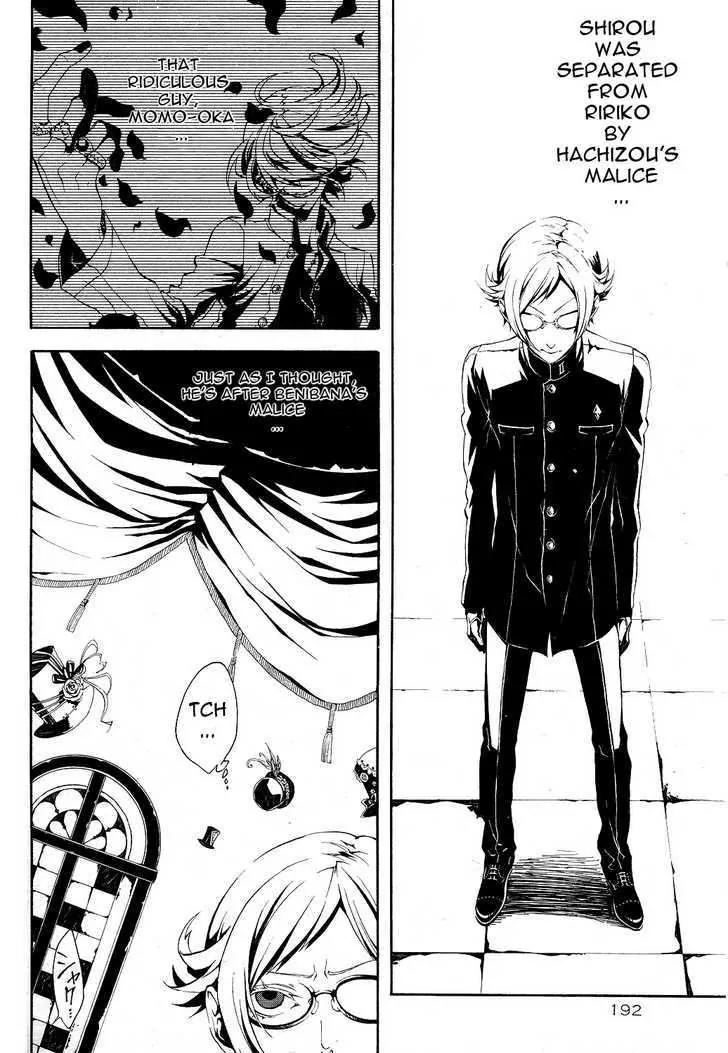 Shirokuro Kitan Chapter 6 page 4 - Chapter 6: The Dance of Death begins