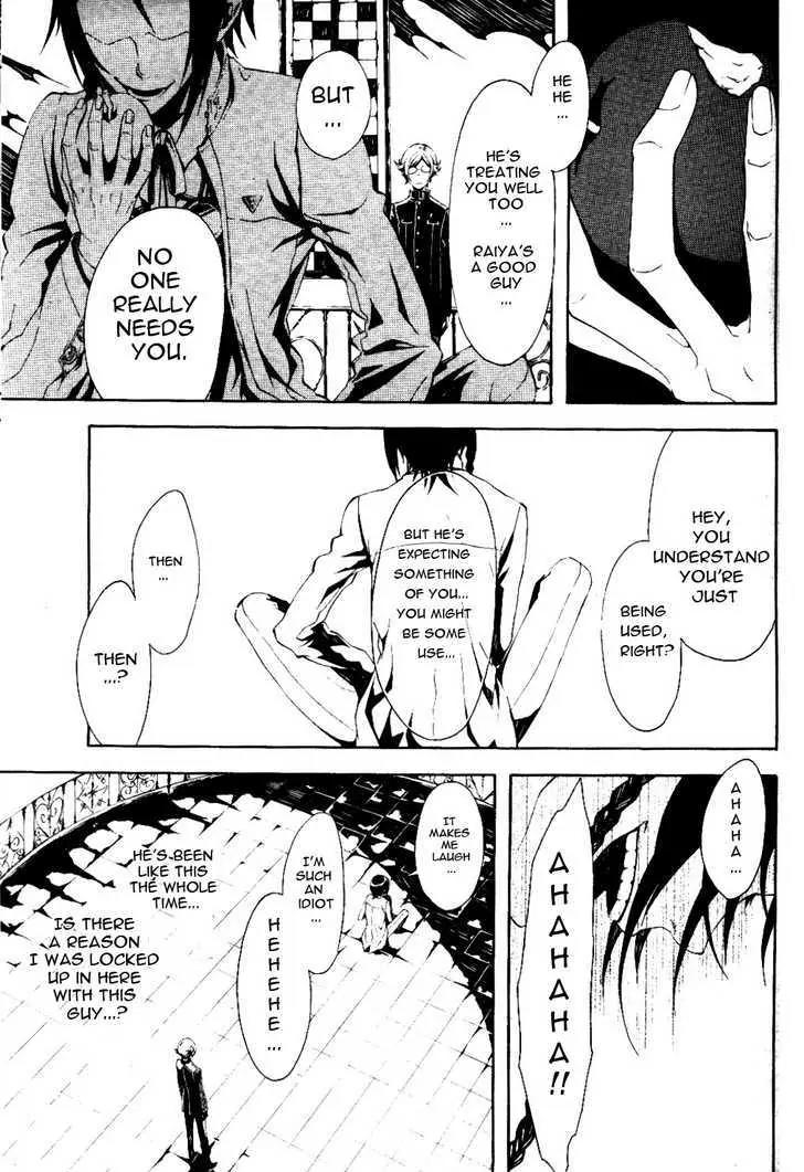 Shirokuro Kitan Chapter 6 page 5 - Chapter 6: The Dance of Death begins
