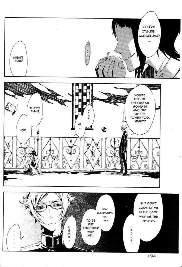Shirokuro Kitan Chapter 6 page 6 - Chapter 6: The Dance of Death begins