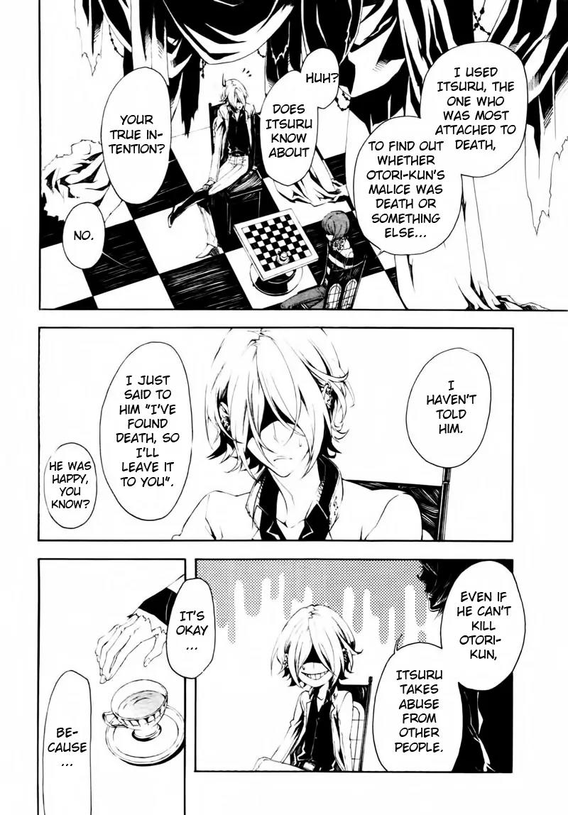 Shirokuro Kitan Chapter 7 page 10 - Chapter 7: Bloody Creatures, Toy Soldiers