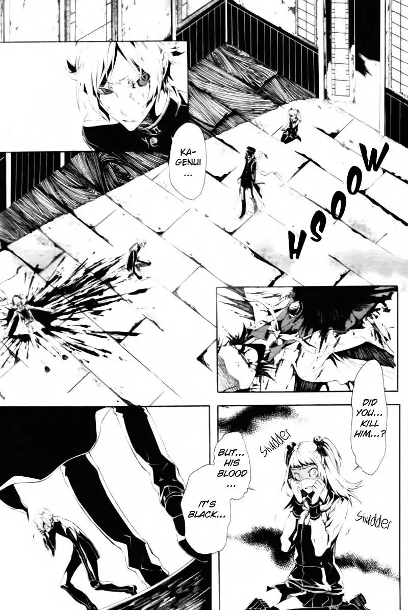 Shirokuro Kitan Chapter 7 page 13 - Chapter 7: Bloody Creatures, Toy Soldiers
