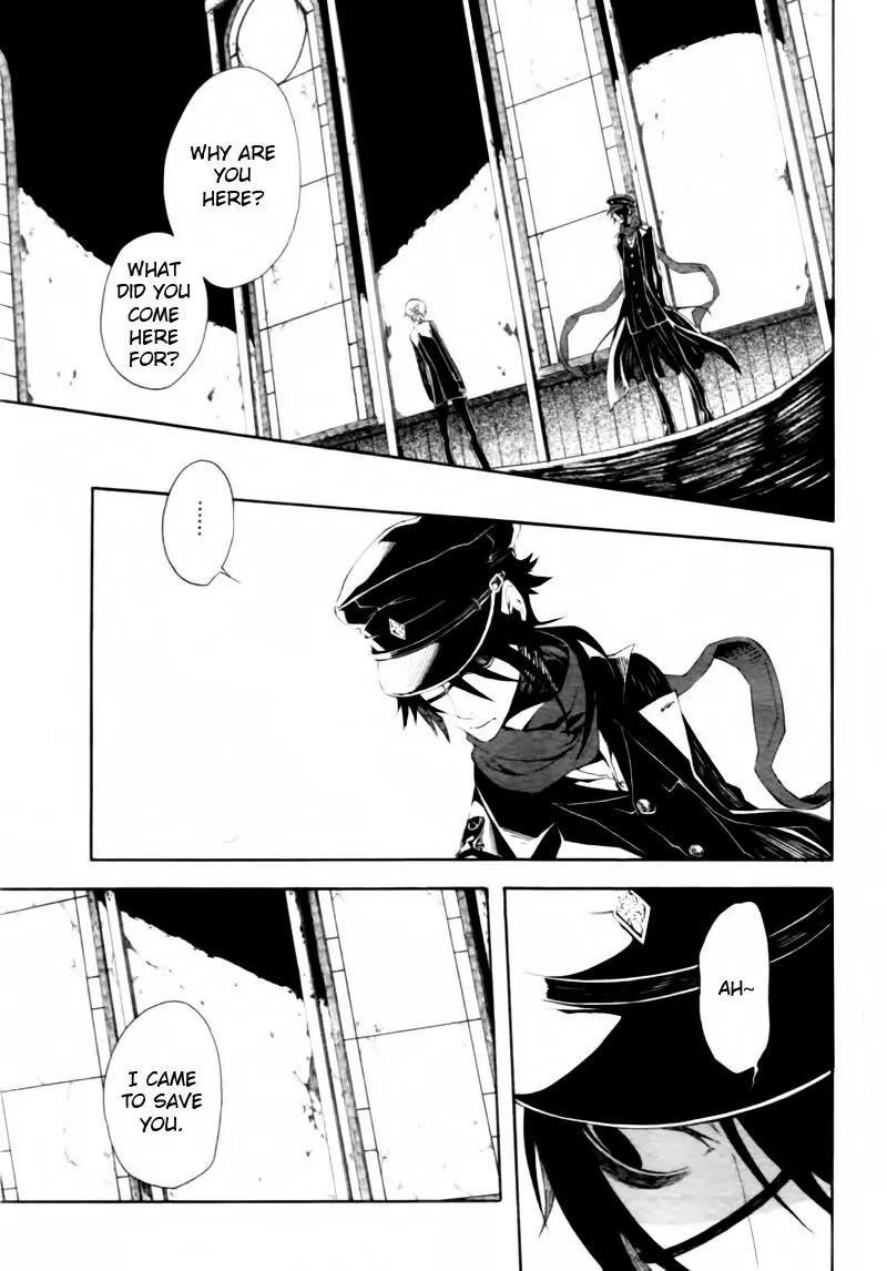 Shirokuro Kitan Chapter 7 page 15 - Chapter 7: Bloody Creatures, Toy Soldiers