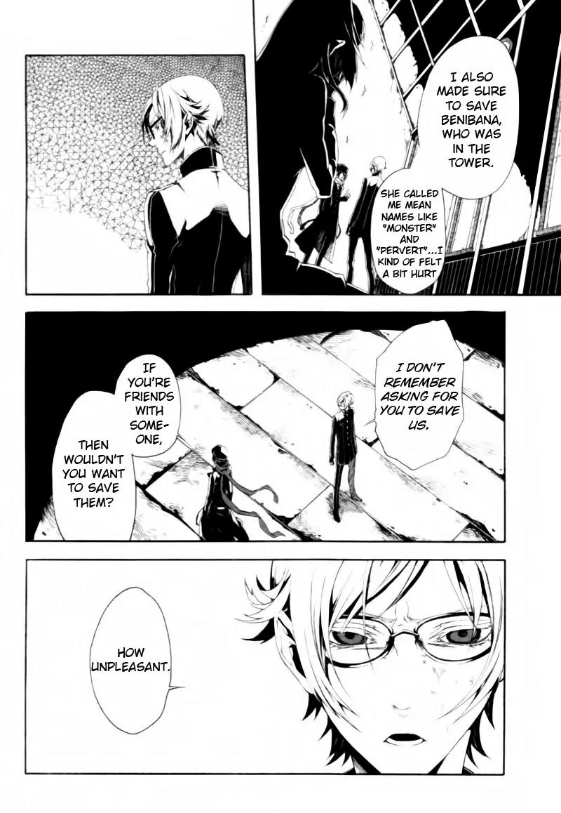 Shirokuro Kitan Chapter 7 page 16 - Chapter 7: Bloody Creatures, Toy Soldiers