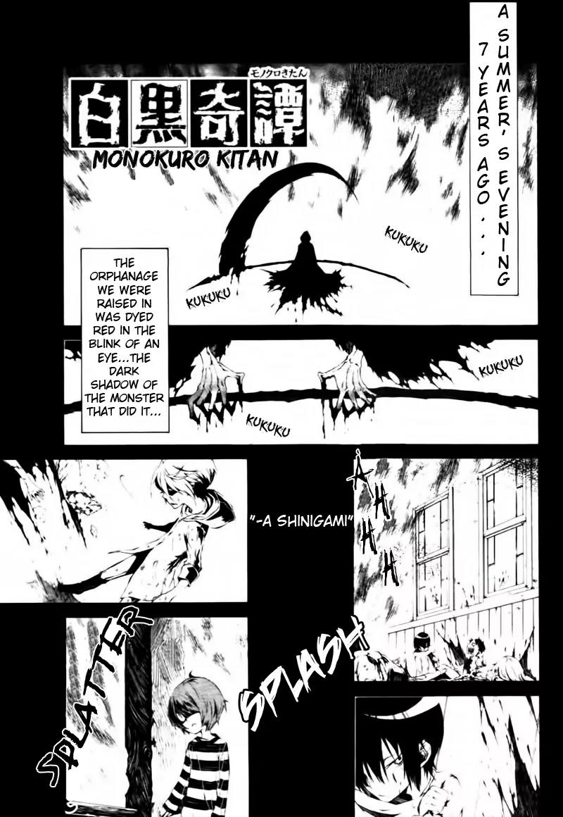 Shirokuro Kitan Chapter 7 page 3 - Chapter 7: Bloody Creatures, Toy Soldiers