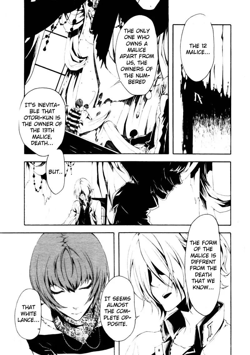 Shirokuro Kitan Chapter 7 page 9 - Chapter 7: Bloody Creatures, Toy Soldiers