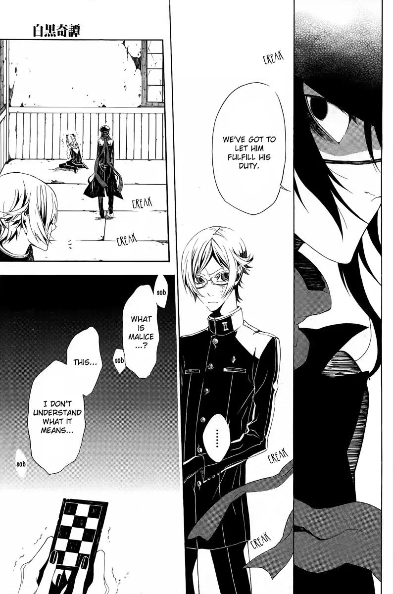 Shirokuro Kitan Chapter 8 page 10 - Chapter 8: Bloody Creatures, Toy Soldiers (Scene.II)