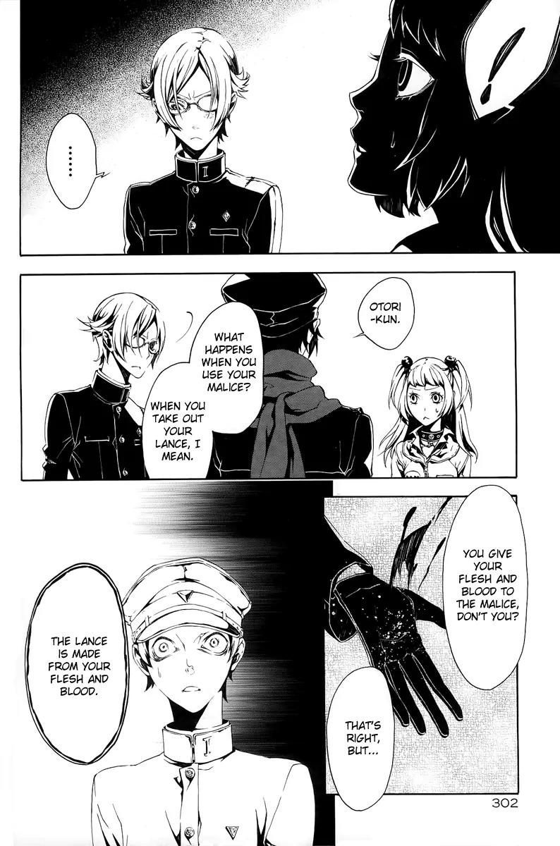 Shirokuro Kitan Chapter 8 page 15 - Chapter 8: Bloody Creatures, Toy Soldiers (Scene.II)