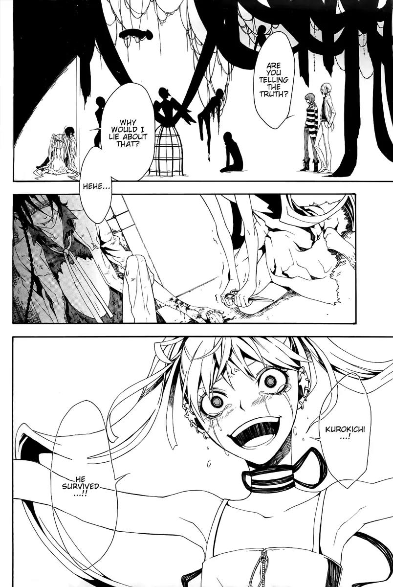 Shirokuro Kitan Chapter 8 page 31 - Chapter 8: Bloody Creatures, Toy Soldiers (Scene.II)