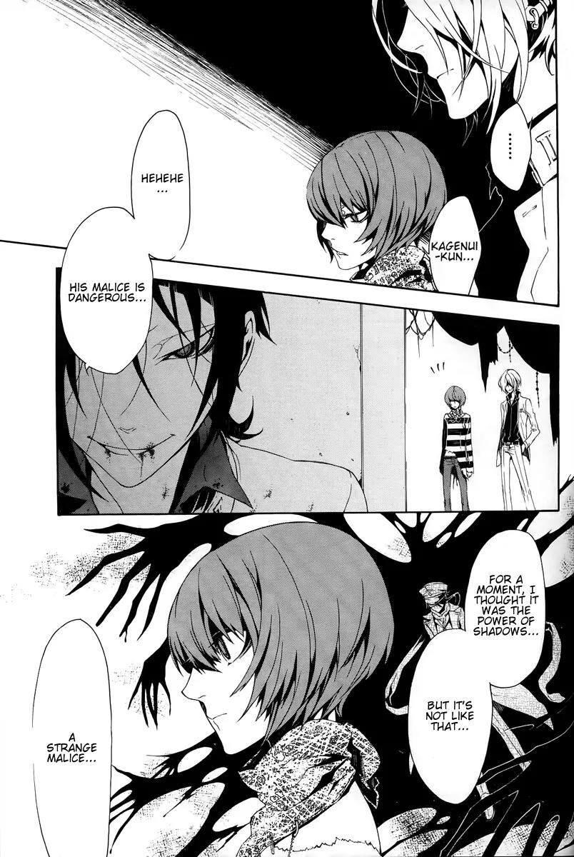 Shirokuro Kitan Chapter 8 page 32 - Chapter 8: Bloody Creatures, Toy Soldiers (Scene.II)