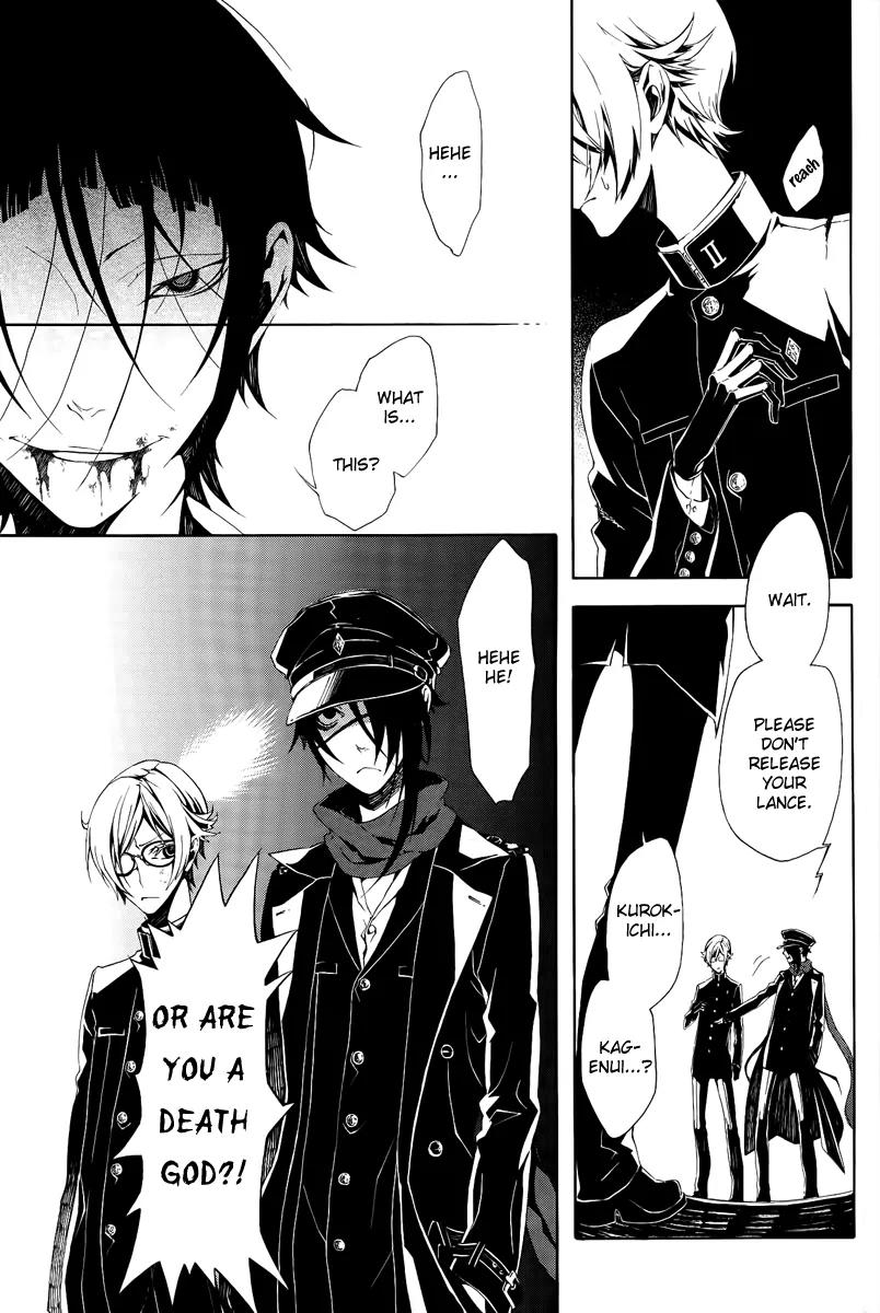 Shirokuro Kitan Chapter 8 page 4 - Chapter 8: Bloody Creatures, Toy Soldiers (Scene.II)