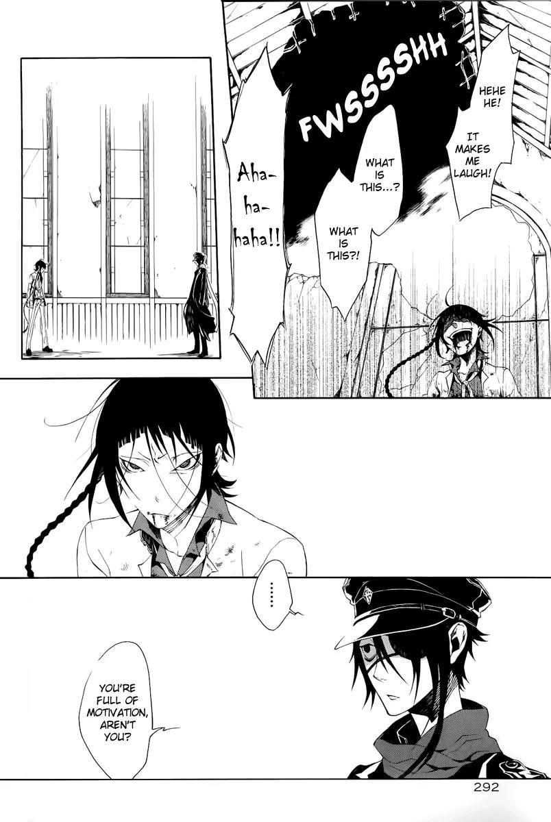 Shirokuro Kitan Chapter 8 page 5 - Chapter 8: Bloody Creatures, Toy Soldiers (Scene.II)