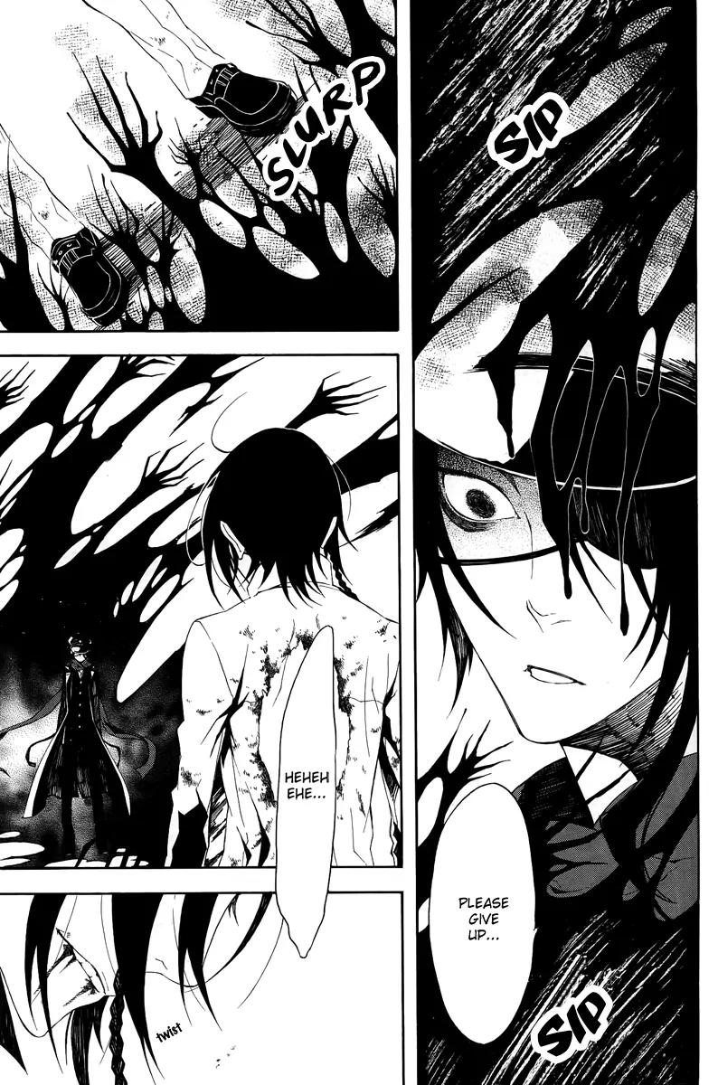Shirokuro Kitan Chapter 8 page 8 - Chapter 8: Bloody Creatures, Toy Soldiers (Scene.II)