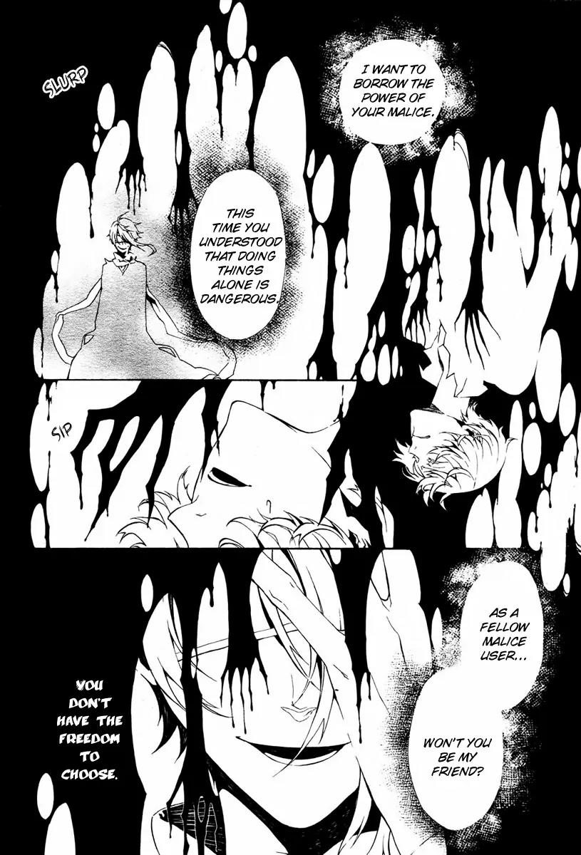 Shirokuro Kitan Chapter 9 page 2 - Chapter 9: a Daybreak...