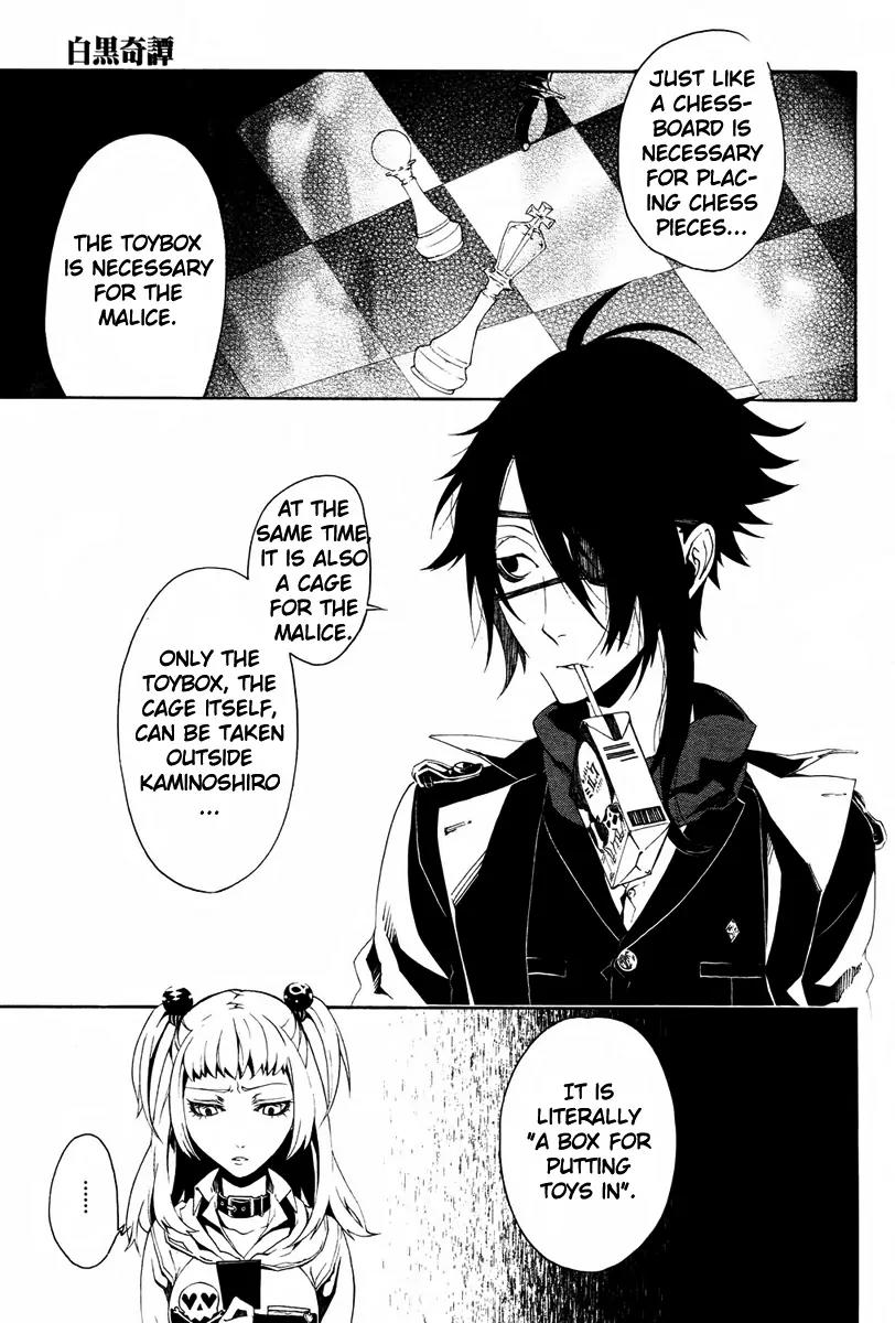 Shirokuro Kitan Chapter 9 page 33 - Chapter 9: a Daybreak...