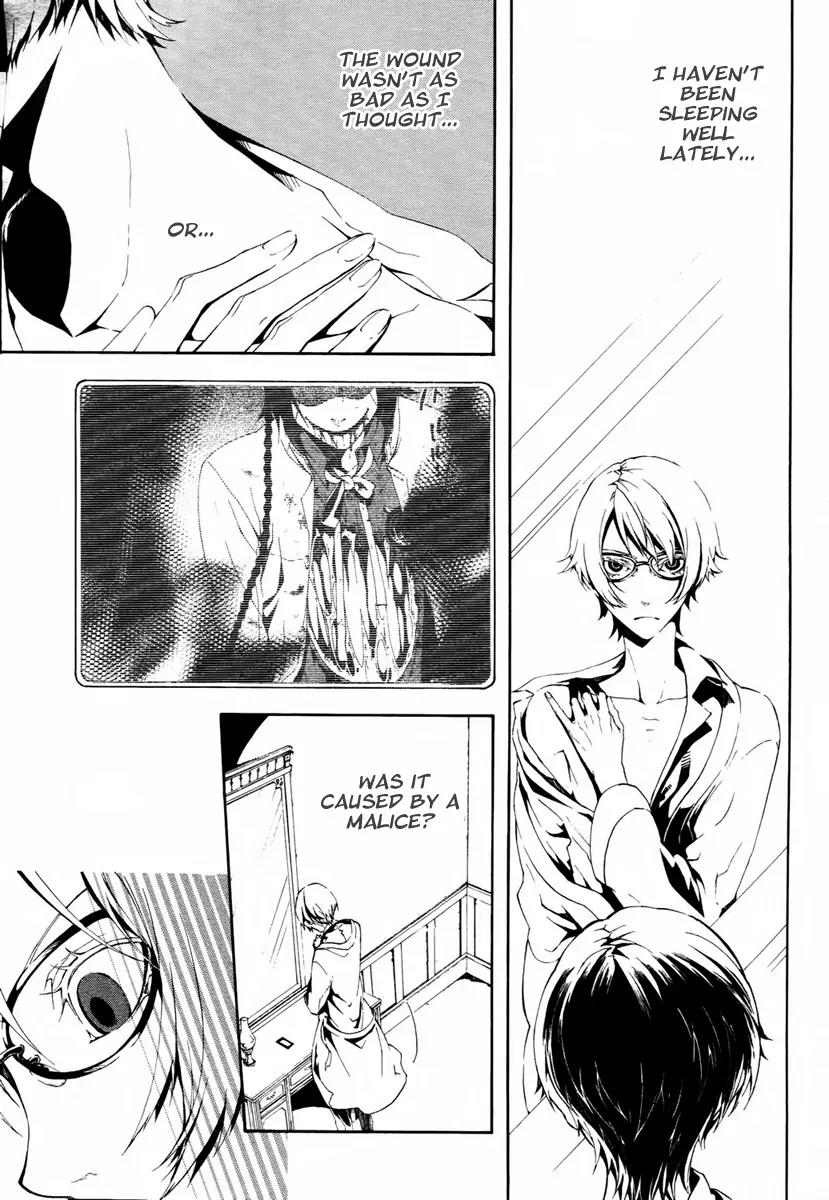 Shirokuro Kitan Chapter 9 page 5 - Chapter 9: a Daybreak...