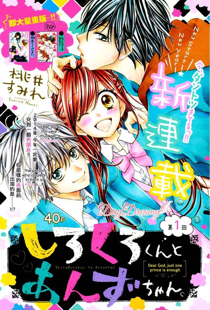 Shirokuro-kun to Anzu-chan. Chapter 1 page 2 - Chapter 1