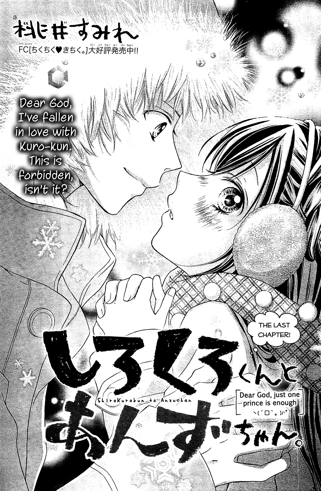 Shirokuro-kun to Anzu-chan. Chapter 3.2 page 1 - Chapter 3 v2 : [End]