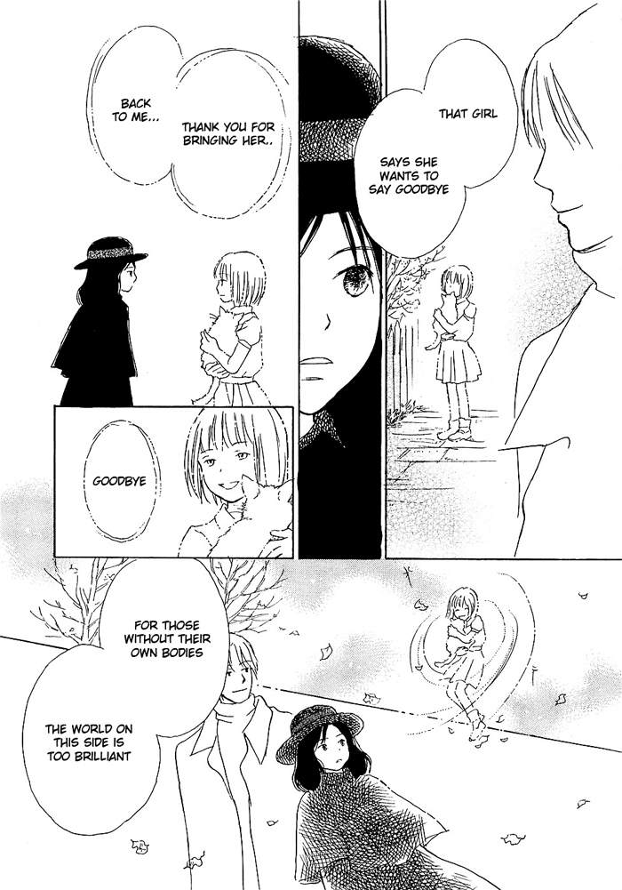 Shirube no Michi Chapter 1 page 24 - Chapter 1: Shirube no Michi