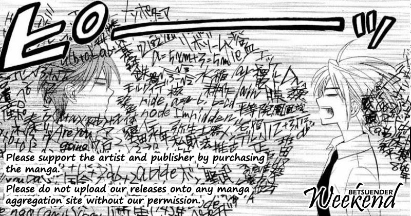 Shirube no Michi Chapter 3 page 2 - Chapter 3: Heaven's Fairy