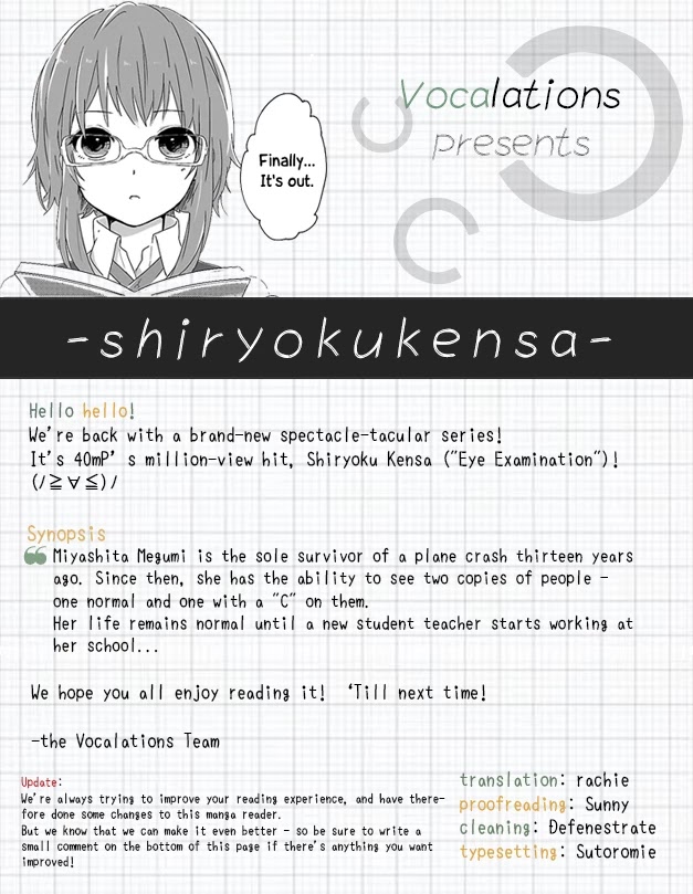 Shiryoku Kensa Chapter 1 page 1 - Chapter 1: The First Meeting