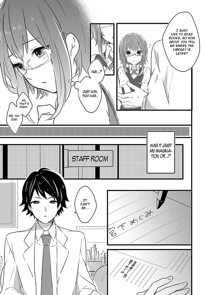 Shiryoku Kensa Chapter 1 page 16 - Chapter 1: The First Meeting