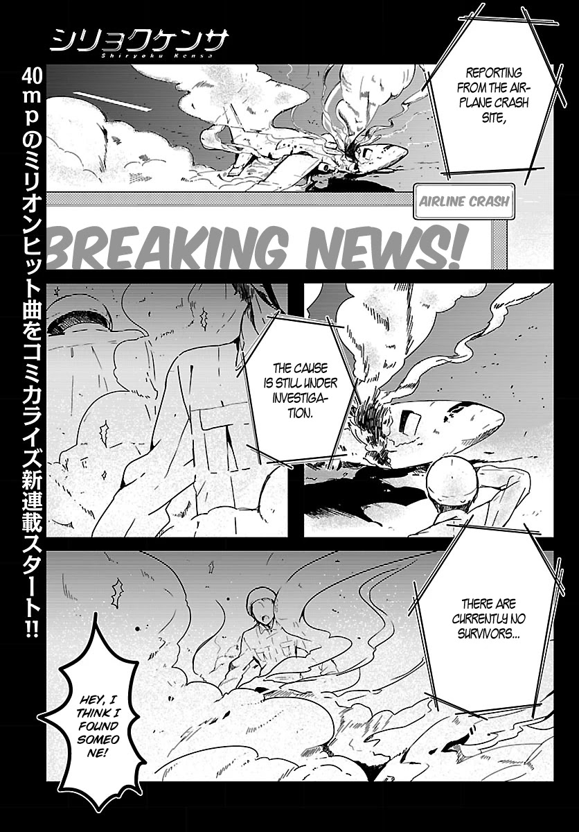 Shiryoku Kensa Chapter 1 page 2 - Chapter 1: The First Meeting
