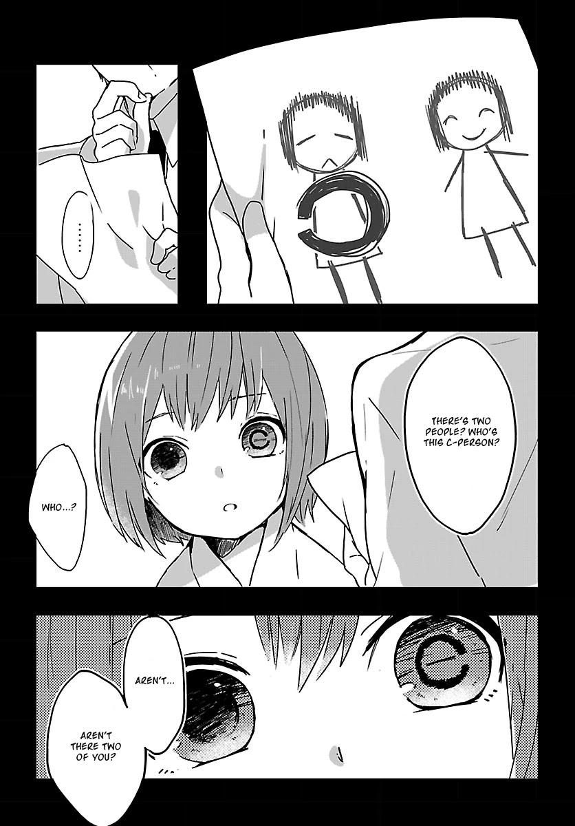 Shiryoku Kensa Chapter 1 page 6 - Chapter 1: The First Meeting