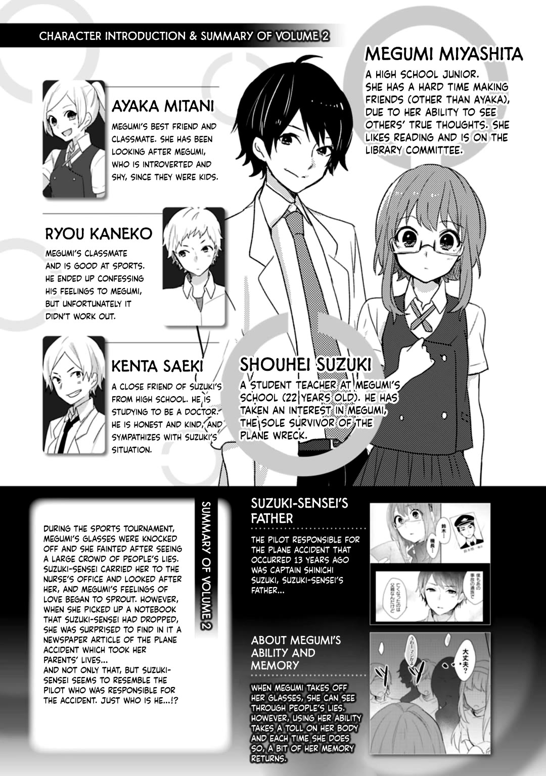 Shiryoku Kensa Chapter 11 page 7 - Chapter 11