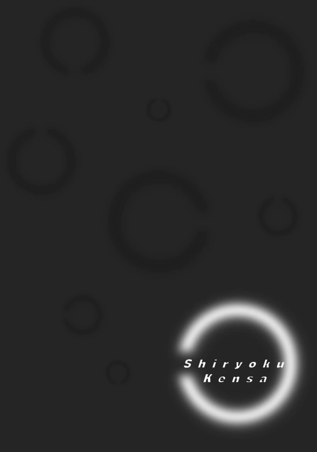 Shiryoku Kensa Chapter 11 page 8 - Chapter 11