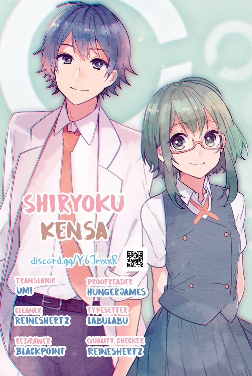 Shiryoku Kensa Chapter 12 page 1 - Chapter 12