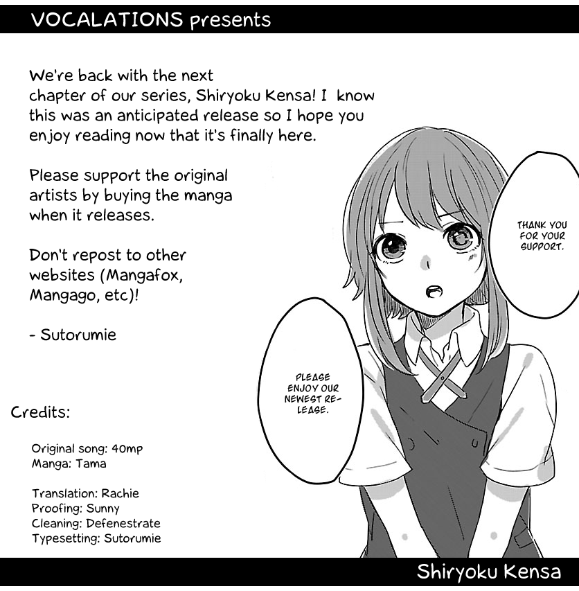Shiryoku Kensa Chapter 2 page 1 - Chapter 2: Secrets