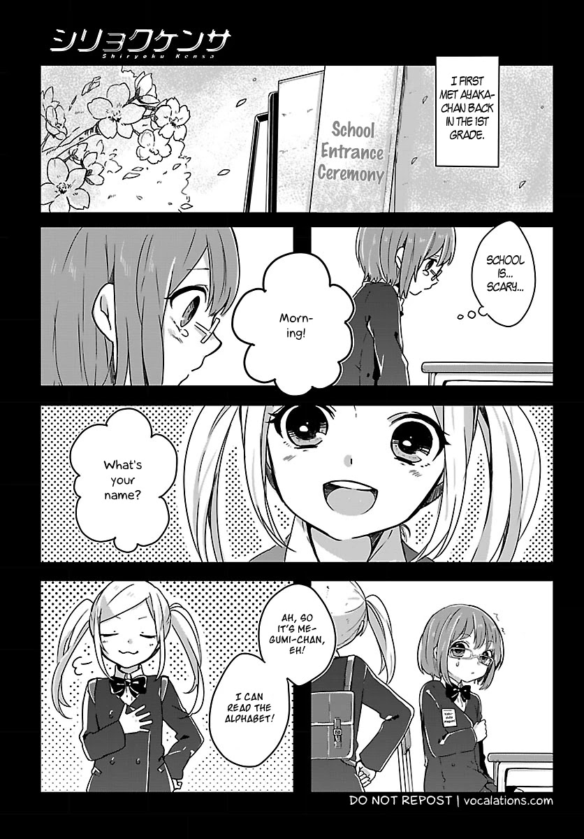 Shiryoku Kensa Chapter 2 page 2 - Chapter 2: Secrets