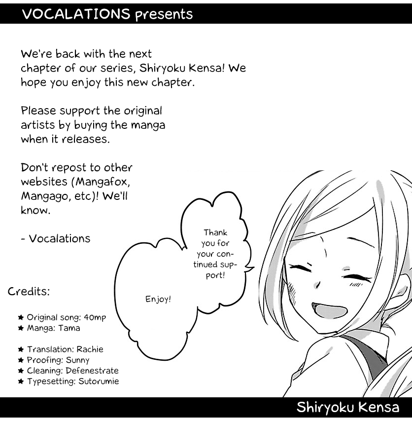 Shiryoku Kensa Chapter 3 page 1 - Chapter 3: Disastrous Dream