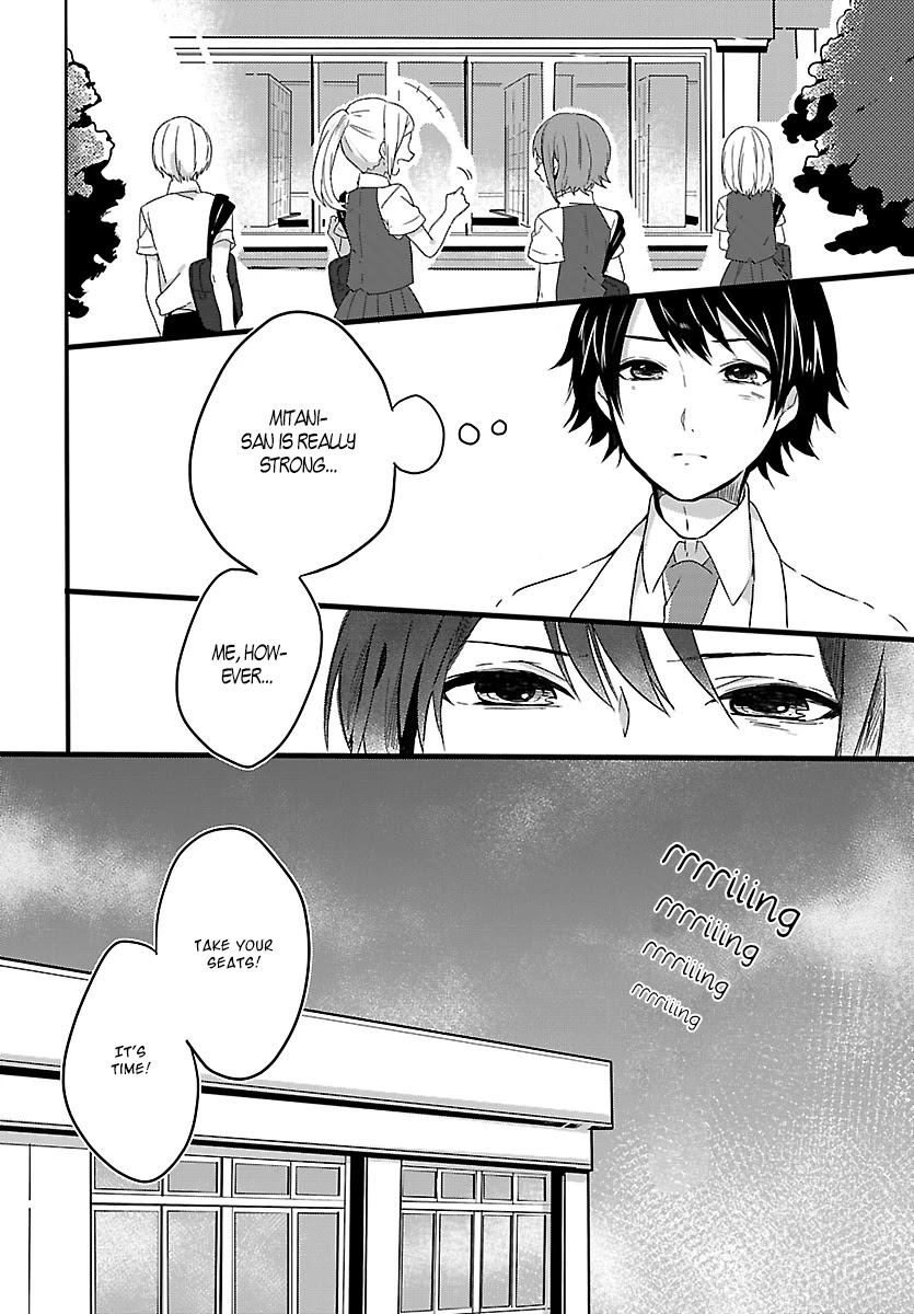 Shiryoku Kensa Chapter 3 page 17 - Chapter 3: Disastrous Dream