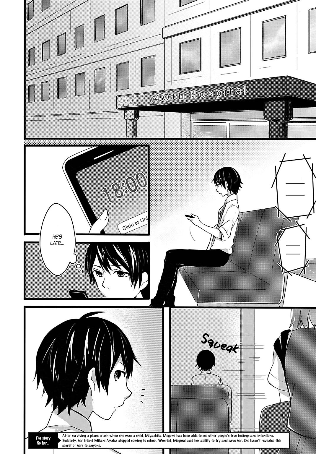 Shiryoku Kensa Chapter 4 page 3 - Chapter 4: Not a Word to Anyone