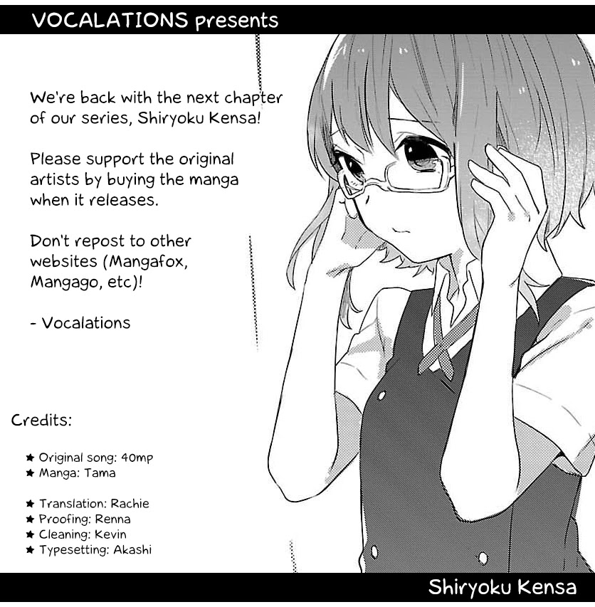 Shiryoku Kensa Chapter 5 page 1 - Chapter 5: A Time of Secrets