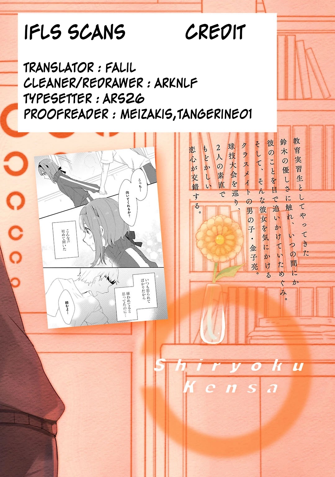 Shiryoku Kensa Chapter 6 page 37 - Chapter 6: First Feeling